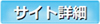 �T�C�g